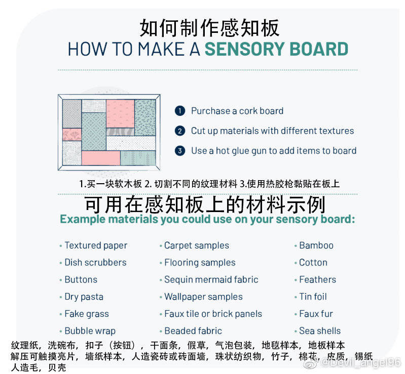 how_to_make_a_sensory_board